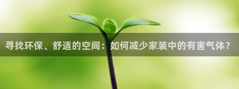 球盟会app最新地址在哪看