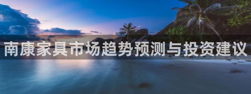 球盟会综合体育平台