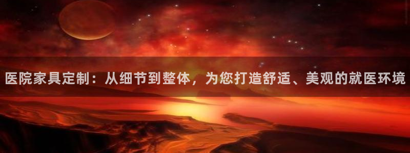 球盟会官方网址入口