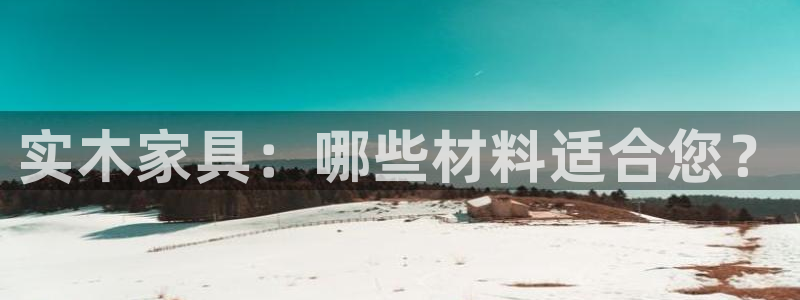 球盟会登录入口