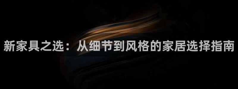 球盟会在线登录