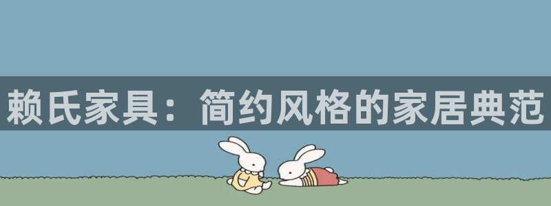 球盟会qmh电子网页版登录