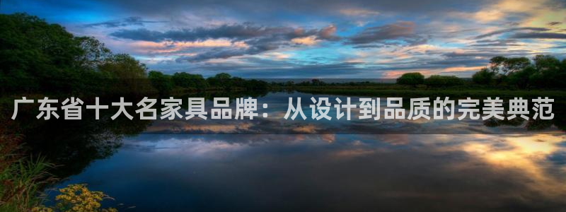 球盟会在线官网