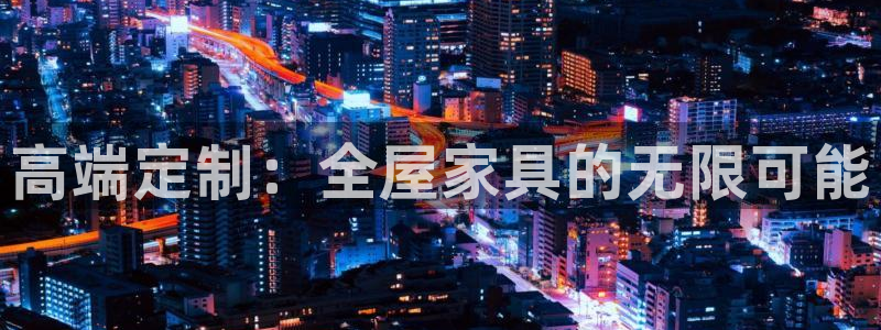 球盟会头号玩家是谁