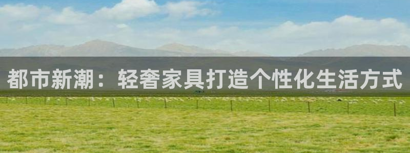 球盟会优惠券