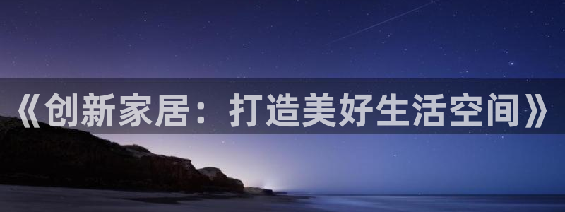 球盟会登陆中心