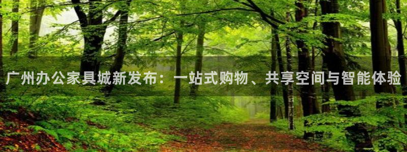 球盟会登陆中心