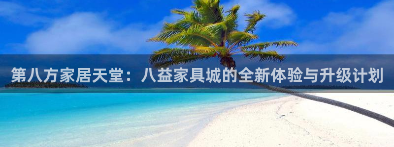 球盟会游戏