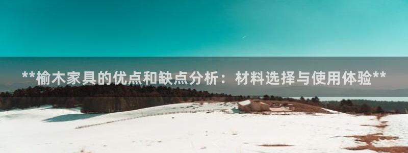 球盟会黑嘛