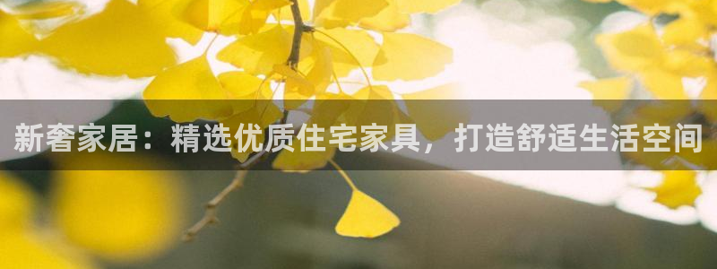 球盟会app网址多少号