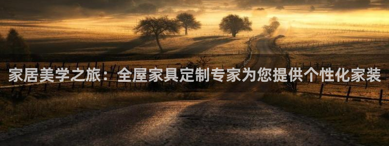 球盟会下款快吗