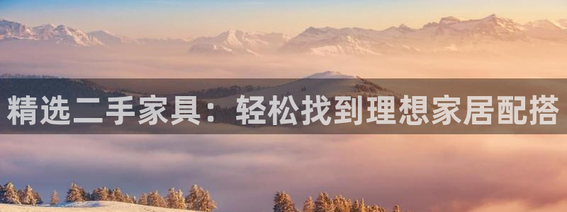 球盟会黑台子吗