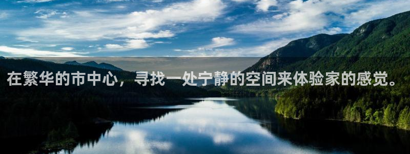 球盟会app网址多少：在繁华的市中心，寻找一处宁静的空间来体