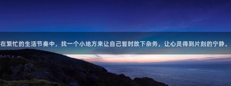 球盟会优惠领取网站