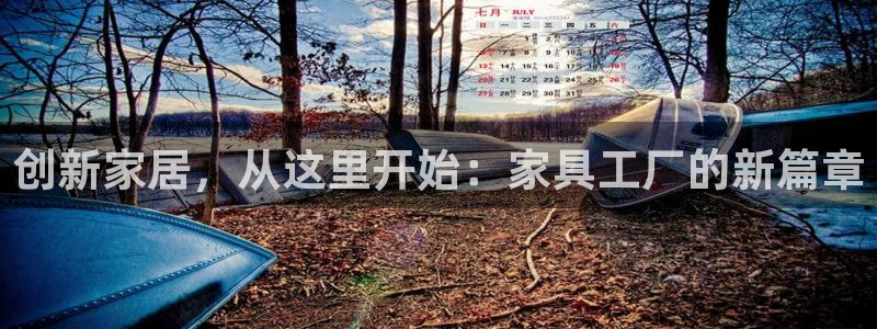 球盟会下款快吗