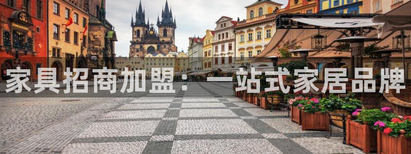 球盟会官方最新入口