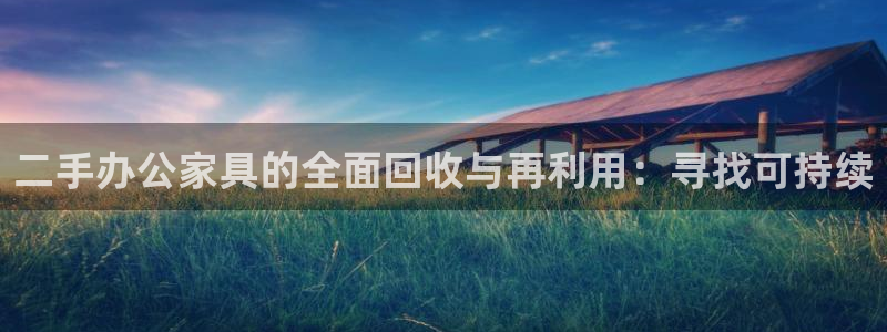 球盟会福利码2023最简单三个步骤
