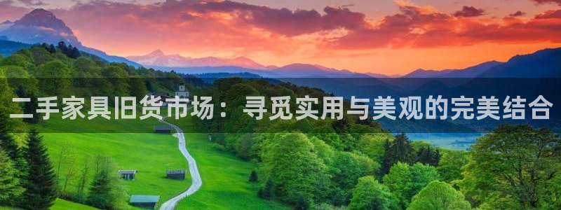 球盟会官方网页登录