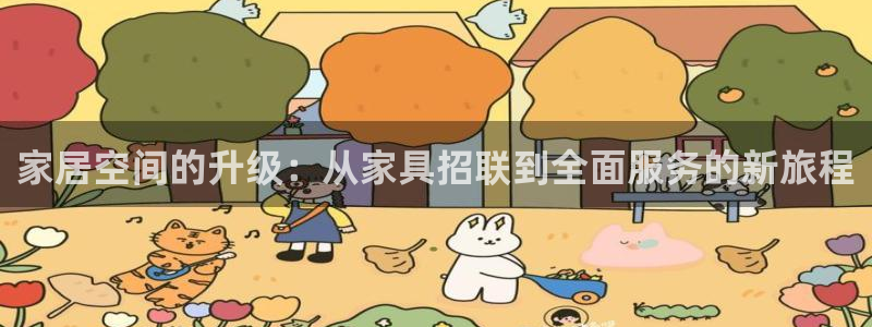 球盟会电子好黑