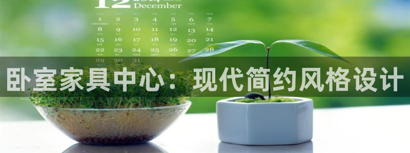 球盟会有限公司怎么样