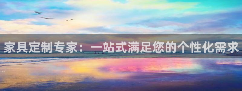 球盟会下款快吗