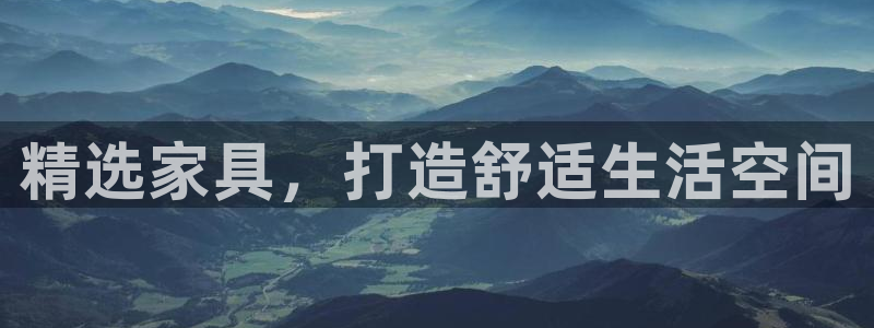 球盟会登陆入口