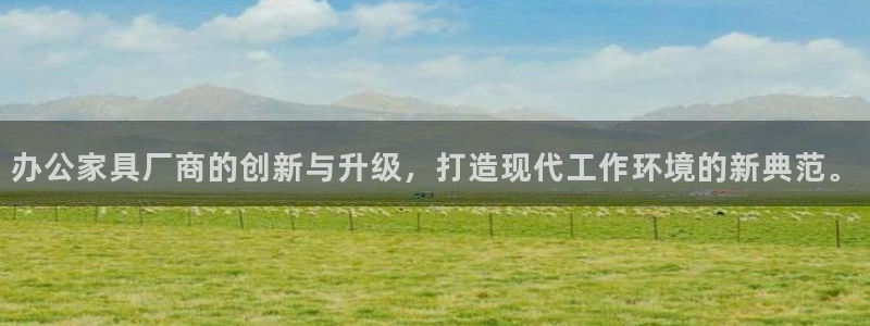 球盟会官方网址入口