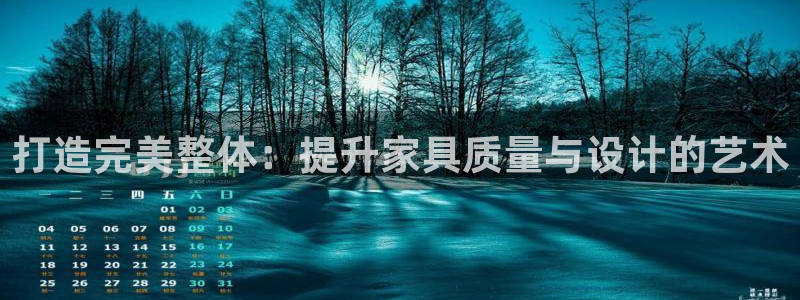 球盟会中国官方网站