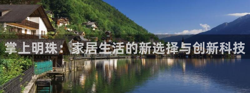 球盟会官方下载