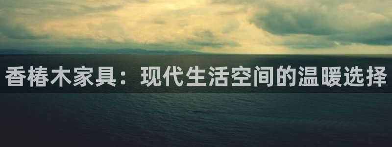 球盟会在线官网