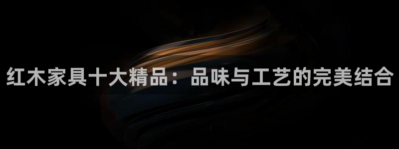 球盟会官方登录平台