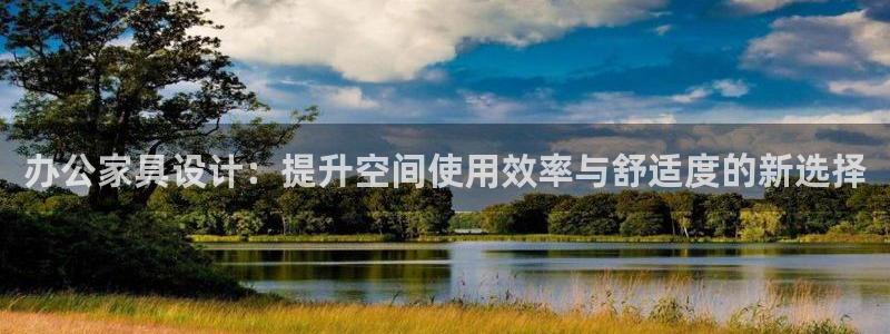 球盟会官方网站app