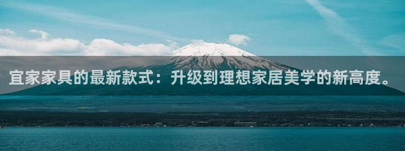 球盟会app最新地址在哪