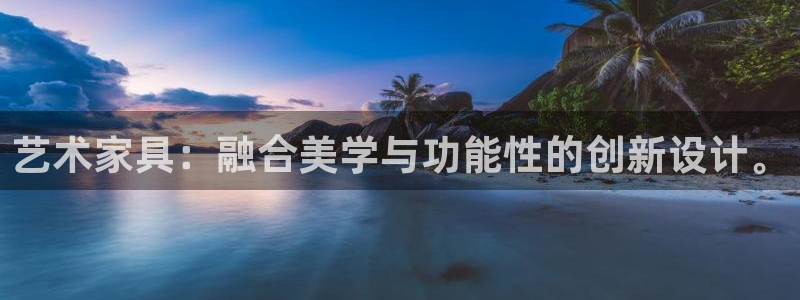 球盟会封号