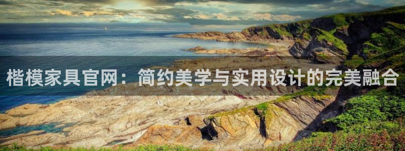 球盟会在线登入