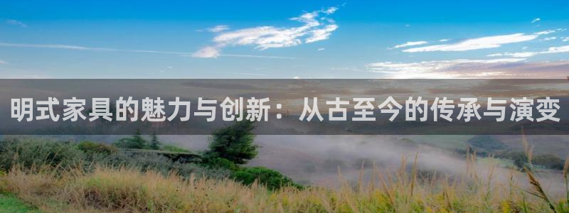 球盟会下款快吗