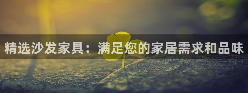 球盟会app网址多少号