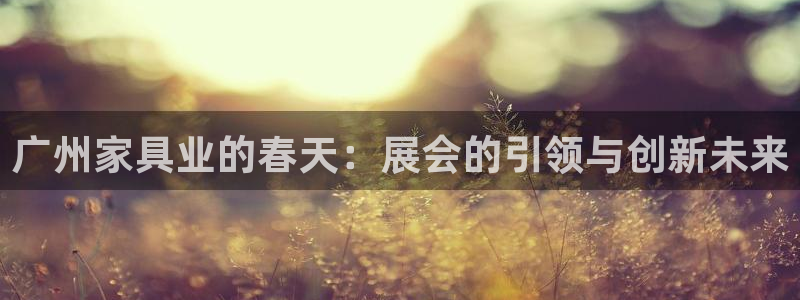 球盟会网页登录