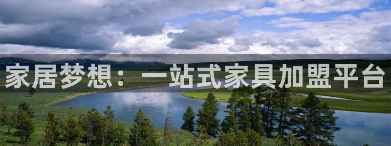 球盟会app最新地址下载