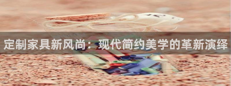 球盟会可以提现么是真的吗