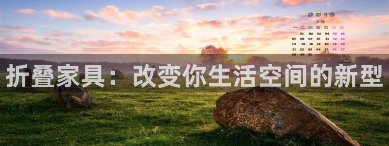 球盟会黑嘛