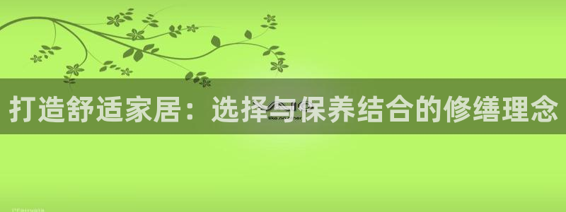 球盟会黑款吗还是白款