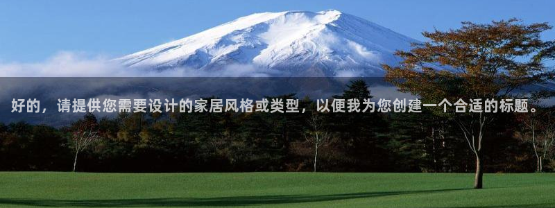 球盟会登录平台入口