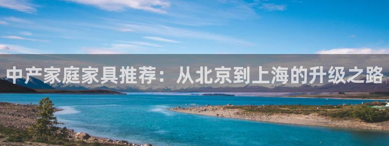 球盟会官网入口