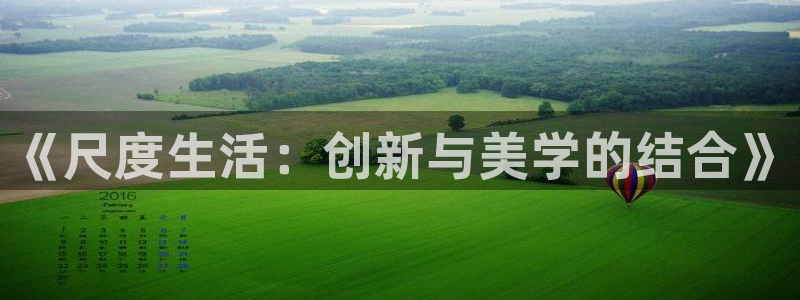 球盟会综合app下载