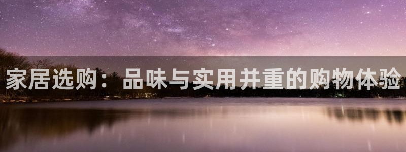 球盟会有没有黑单的