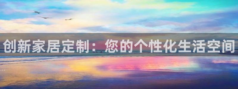 球盟会官方登录平台入口