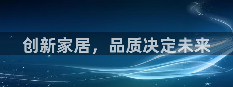 球盟会头号玩家