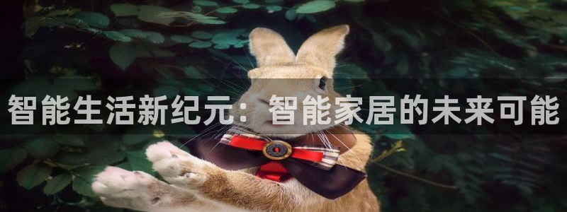 球盟会官方网入口