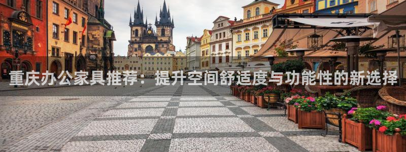 球盟会app网址多少号